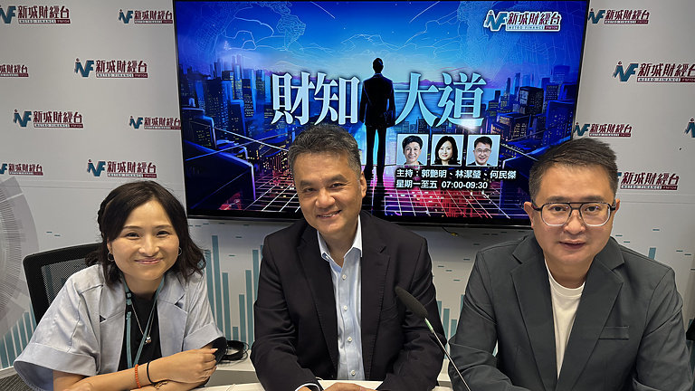 Patrick Yip for Metro Radio