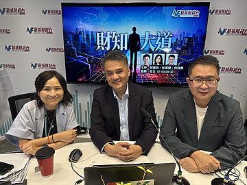 Patrick Yip for Metro Radio