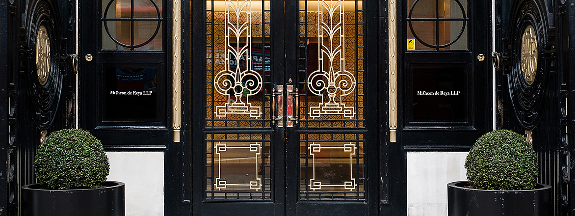 Africa House front door entrance