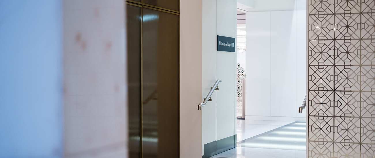 Mishcon interior with a marble staircase