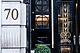 mishcon exterior doors